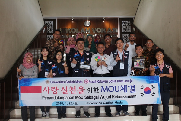 SV UGM dan JVC Korea sepakat memperkuat kerja sama dalam bidang sosial budaya untuk kedua negara [Foto ISTIMEWA]