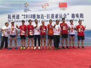 Fun Run Promosi Asian Games 2018 di Hangzhou.(Foto: Dok. KBRI Beijing)