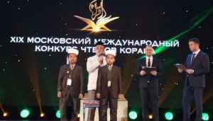 Ahmad dan Kamil didampingi Ike Muttaqin pada 19th Moscow International Quran Reciting Competition di Moskow, 21 Oktober 2018.(Foto: KBRI Moskow)